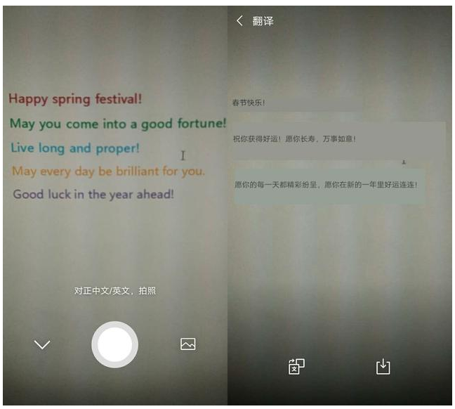 微信聊天翻譯怎么使用?使用聊天翻譯的步驟介紹