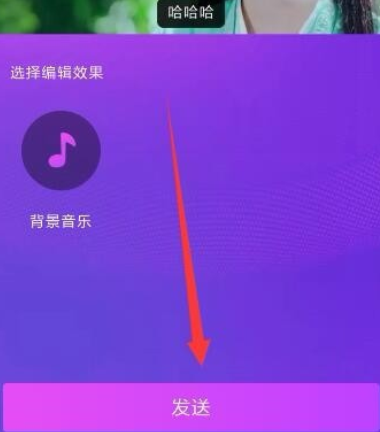 QQ聊天如何發送鬼畜消息?發送鬼畜消息的方法說明