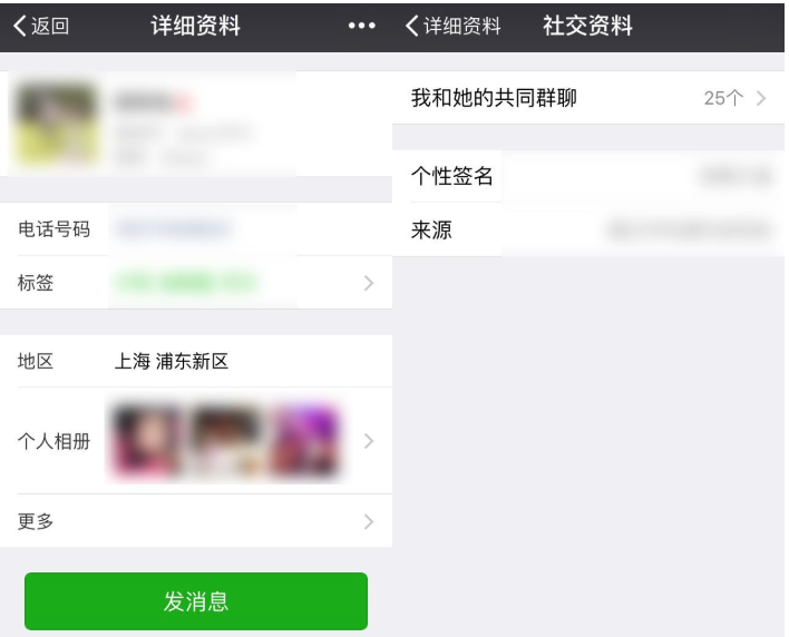 如何快速找回誤刪的微信群聊?找回的操作方法一覽