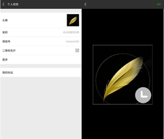 微信怎么設置隱身離線？設置隱身離線的方法說明
