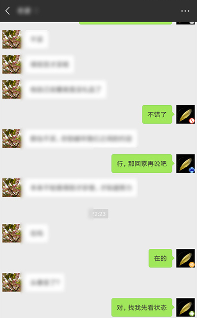 微信怎么設置隱身離線？設置隱身離線的方法說明