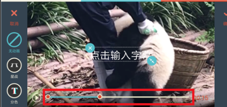 如何在抖音上寫(xiě)字？在抖音上寫(xiě)字方法一覽