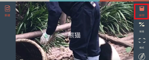 如何在抖音上寫(xiě)字？在抖音上寫(xiě)字方法一覽