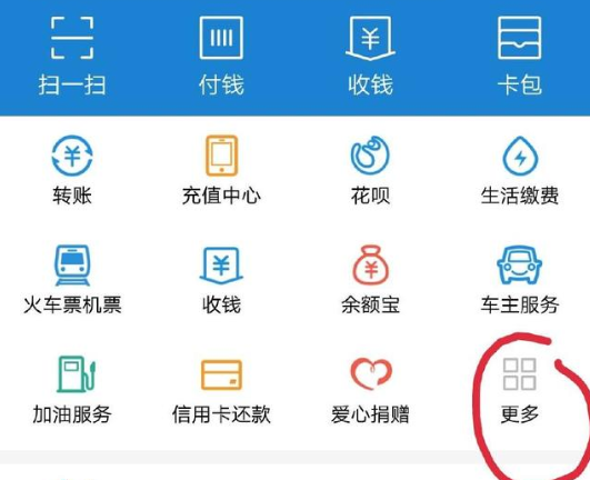 怎樣通過支付寶申辦信用卡？支付寶辦信用卡的操作方法介紹