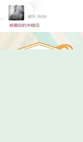 QQ空間中關(guān)鍵詞功能怎么操作？操作方法說明