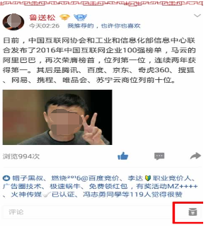 QQ空間中玩紅包打賞功能是什么?具體操作步驟說明