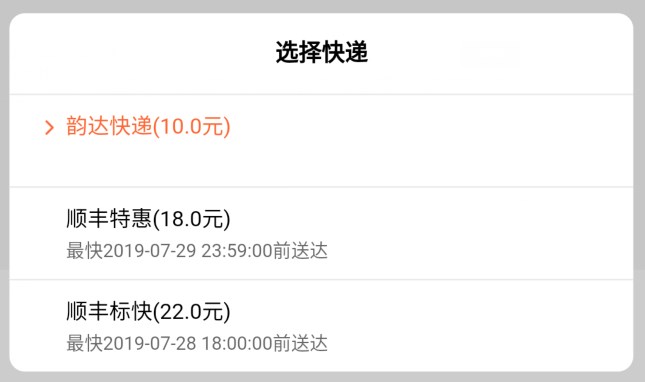 小米快遞微信公眾號上線了嗎?小米快遞詳情分享