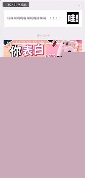 搜狗輸入法中語音發送怎么變聲？語音發送變聲的方法介紹