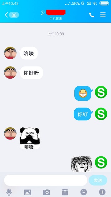 qq怎么擴列聊天記錄？擴列聊條記錄的查看方法分享