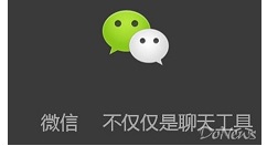 如何快速找回誤刪微信好友？找回誤刪除的微信好友步驟介紹