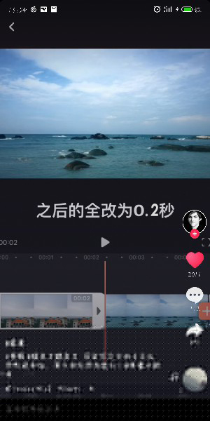 抖音0.2怎么卡_卡抖音0.2方式全覽