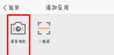 QQ空間怎么發送語音說說 發送語音說說方式大全