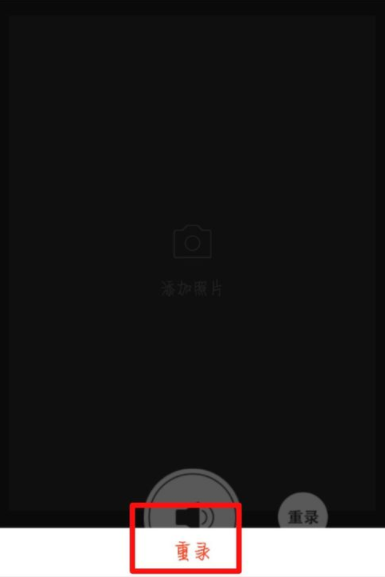 QQ空間怎么發送語音說說 發送語音說說方式大全