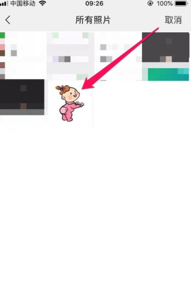 微信運動小程序背景如何更換圖片?微信運動背景圖更換圖片教程