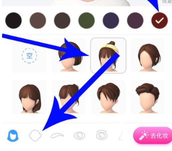 手機(jī)淘寶中淘寶人生捏臉怎么操作?具體操作步驟介紹