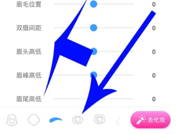 手機(jī)淘寶中淘寶人生捏臉怎么操作?具體操作步驟介紹
