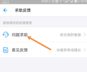 怎么使用支付寶聯(lián)系人工客服？解決方法說(shuō)明