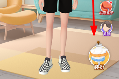 淘寶中淘寶人生怎么修改性別？修改性別的方法分享