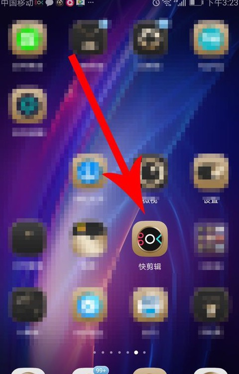 抖音中與斑布貓怎么合拍?合拍的具體步驟分享