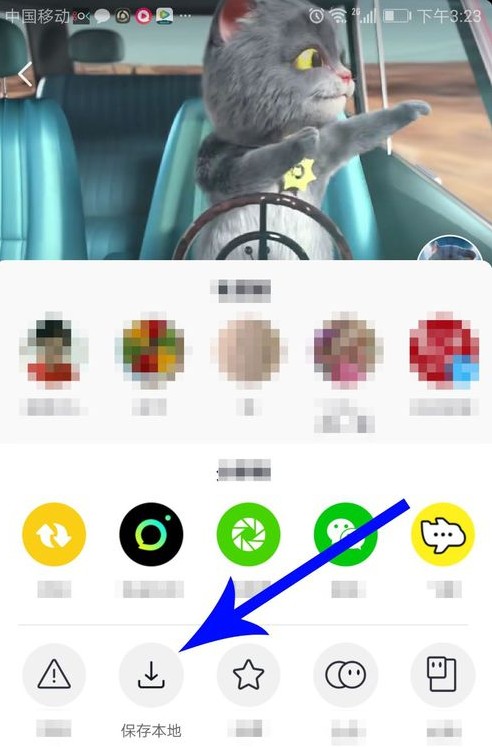 抖音中與斑布貓怎么合拍?合拍的具體步驟分享