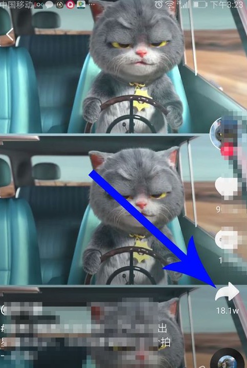 抖音中與斑布貓怎么合拍?合拍的具體步驟分享