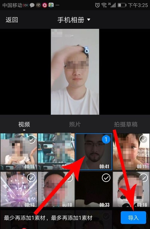 抖音中與斑布貓怎么合拍?合拍的具體步驟分享
