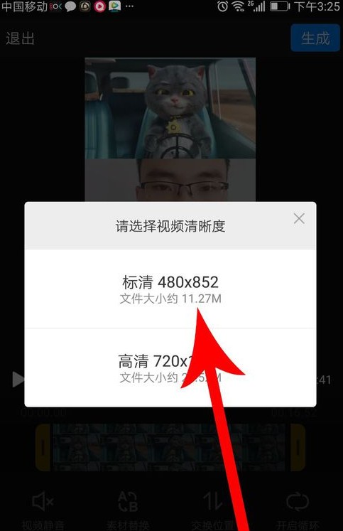 抖音中與斑布貓怎么合拍?合拍的具體步驟分享