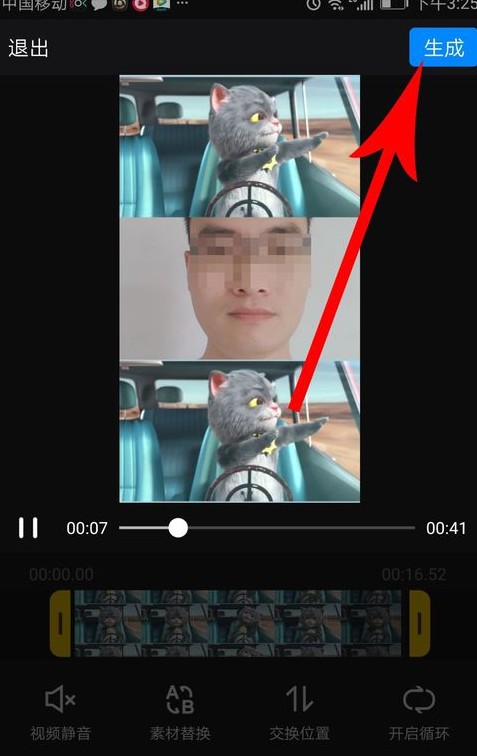 抖音中與斑布貓怎么合拍?合拍的具體步驟分享