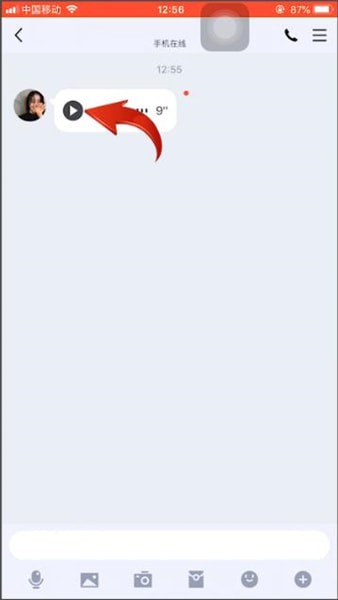 手機QQ怎么調倍速?調倍速的具體方法介紹