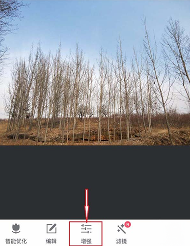 美圖秀秀怎么為圖片調色？為圖片調色的方法說明