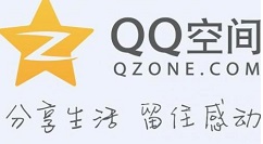 QQ空間如何將照片刪除找回?找回刪除的照片具體方法分享