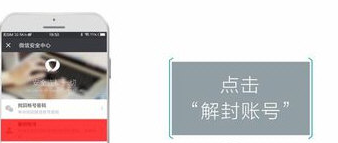 微信注冊輔助驗證不了是什么原因?解決輔助驗證不了的方法說明