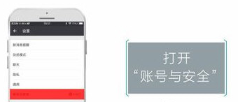 微信注冊輔助驗證不了是什么原因?解決輔助驗證不了的方法說明