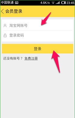 閑魚app中怎么發(fā)布二手商品？發(fā)布二手商品的方法介紹