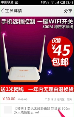 閑魚app中怎么發(fā)布二手商品？發(fā)布二手商品的方法介紹