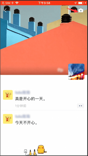 微信怎么轉發朋友圈圖片以及文字?轉發步驟說明