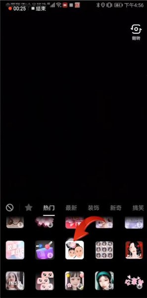 抖音怎么拍攝哥哥與貝勒?拍攝方法說明