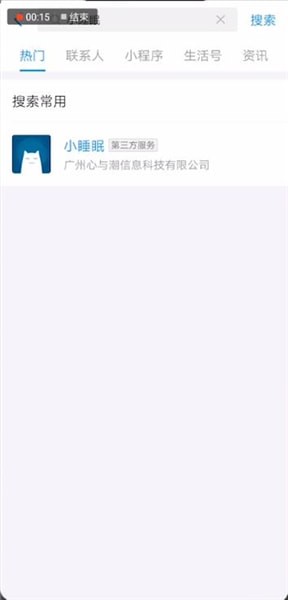 支付寶中如何找到新功能位置？找出新功能位置的方法介紹