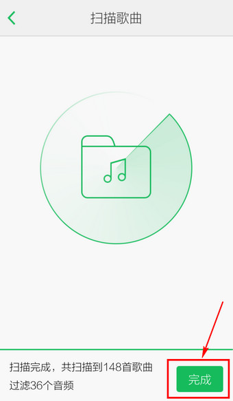 qq音樂怎么導(dǎo)入本地歌曲?導(dǎo)入本地歌曲的方法說明