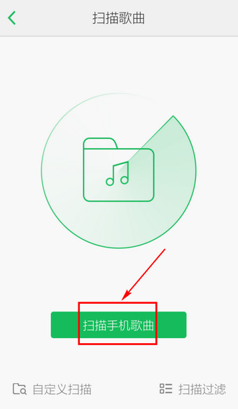 qq音樂怎么導(dǎo)入本地歌曲?導(dǎo)入本地歌曲的方法說明