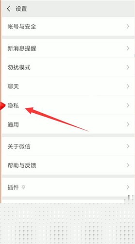 微信黑名單可以再加好友嗎？具體操作流程介紹