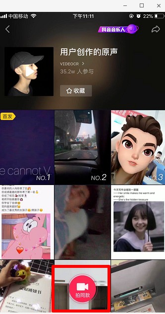 抖音世界名畫一日游怎么操作？相關操作方法分享