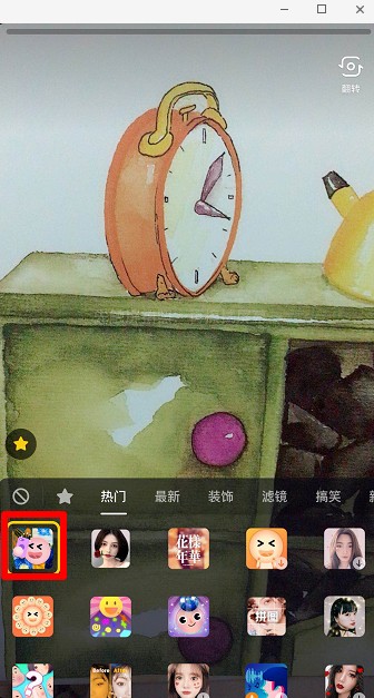 抖音世界名畫一日游怎么操作？相關操作方法分享