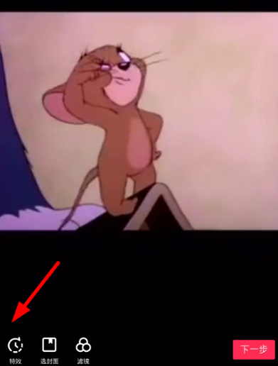 抖音白色閃屏特效怎么制作？制作白色閃屏特效步驟介紹