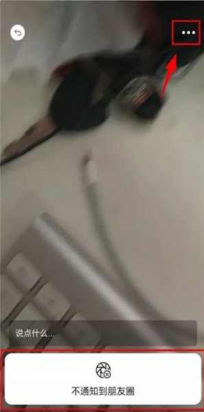 微信7.0.5更新了什么？更新詳情介紹