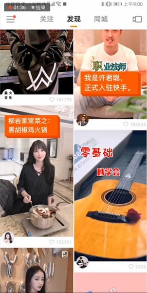 快手中怎么上熱門(mén)？上熱門(mén)的方法介紹