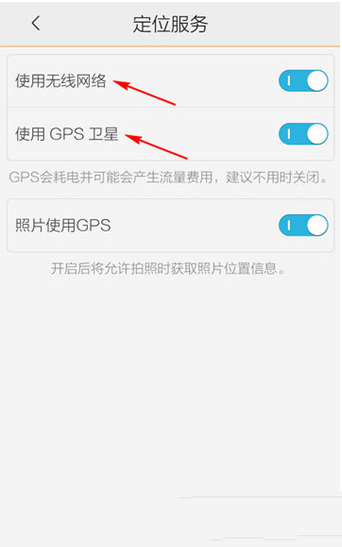 騰訊地圖如何發定位_發定位操作方法大全