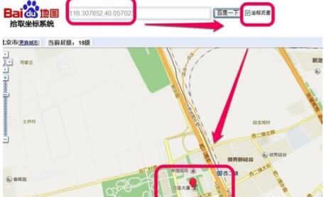 騰訊地圖怎么查經(jīng)緯度_經(jīng)緯度查看方式一覽
