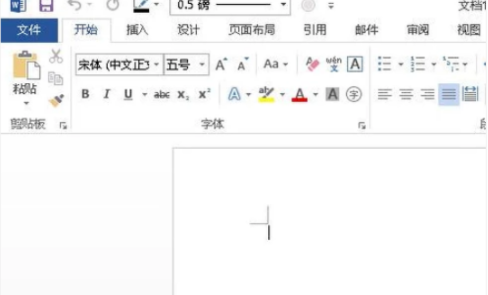 word文檔下劃線怎么弄_添加下劃線方法一覽