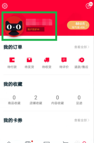 手機天貓收貨地址怎么修改_地址修改與添加方式指南